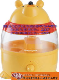 廠家總代傾情推出品牌禮品、日用品、家紡、小家電團購 一件也是批發價