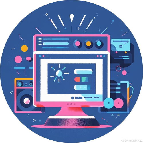 計算機網(wǎng)絡(luò)技術(shù)期末復(fù)習(xí)指南