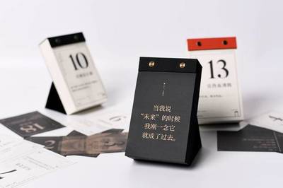 時(shí)光魔方 一款斬獲紅點(diǎn)大獎(jiǎng)的AR日歷，如何用科技重寫365天的心情詩篇